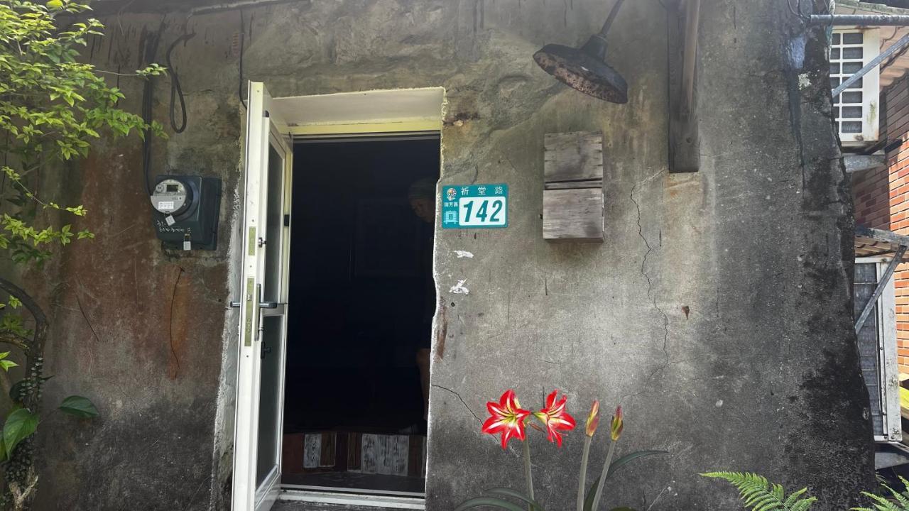 Qi Tang Lane Διαμέρισμα Jiufen Εξωτερικό φωτογραφία